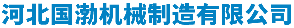 托辊支架厂家